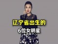 娱乐圈头条,明星恋情曝光，新剧热拍引发热议！